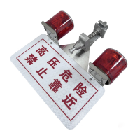 银鑫盛源 YXSY-B15 双头带语音 太阳能警示灯(计价单位:盏) 红色