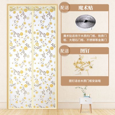 空调帘冬季保暖防风CIAA厨房防油烟家用秋冬季挡风隔断防寒透明印花米黄色送整卷魔术贴-90*200cm