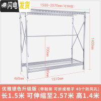 三维工匠加厚晾衣架落地双杆式伸缩折叠凉衣架晒架大型移动阳台晒被架 优雅银色(带鞋架可折成棍子)全金属 大