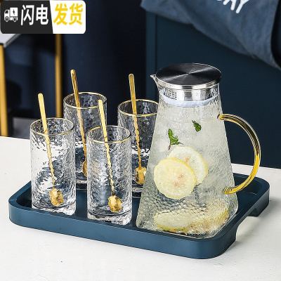 三维工匠冷水壶套装北欧创意玻璃水具可高温大容量家用凉水杯扎壶 1大壶+4金边直杯+1蓝色小托盘+配送4勺子[268凉水壶