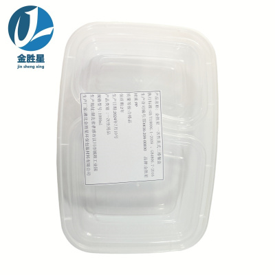 一次性美式二格餐盒1000ml 套