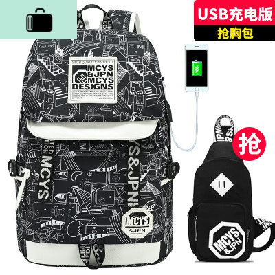 书包时尚潮流男士初中学生个性大容量青少年男背包休闲电脑双肩包NEWLAKE机器人USB版-胸包