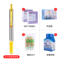 龙头铂金21G刺血笔+400个采血针+泻血图+棉签50个+消毒棉球 采血针笔家用放血针笔刺血针笔多头医用泄血泻血拔罐刺络