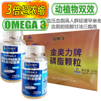 威海紫光大豆卵磷脂颗粒粉+浓缩EPA深海鲑鱼油鱼肝油软胶囊男女中青年成人中老年辅助降血脂稠高胆固醇甘油三酯心脑血管保健品