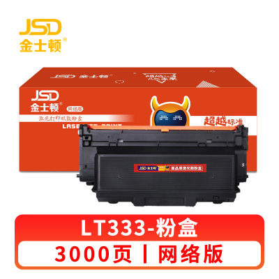 金士顿 硒鼓粉盒LT333 支