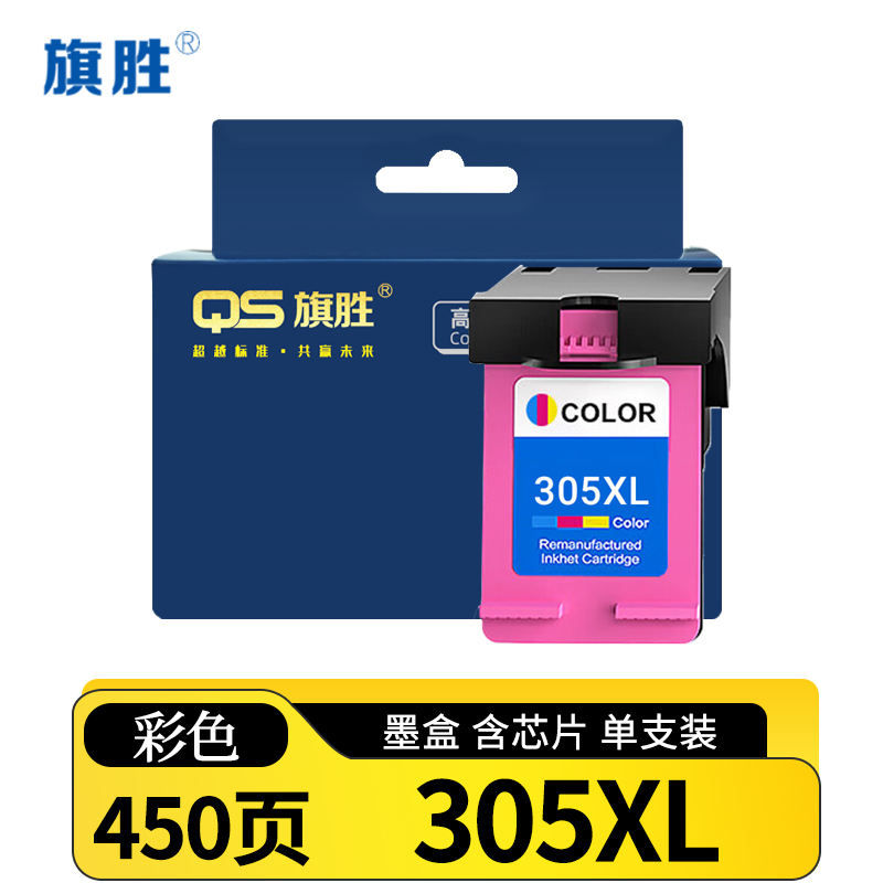 旗胜 墨盒305XL 彩色 支