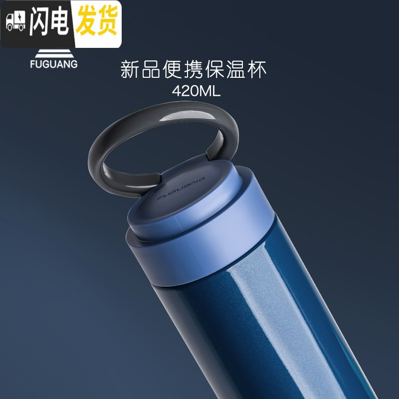 三维工匠不锈钢保温杯女男学生带手提便携可爱泡茶带过滤网水杯子刻字 深蓝色