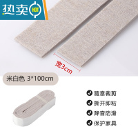 敬平自粘式桌脚垫家用可裁剪毛毡桌椅垫保护垫耐磨防滑椅子脚垫子防滑垫