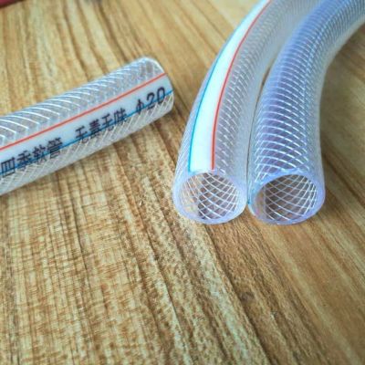 艾菲勒 PVC水管 软管 PVC蛇皮管 防冻洗车浇水管 6分内径20mm 米