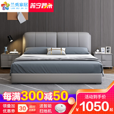 兰秀家居 意式乳胶真皮床1.8米双人大床软床实木高箱储物婚床皮艺床主卧室家具