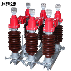 宜黔技术 隔离开关 GW-12-630A 个