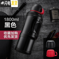 三维工匠保温杯男士大容量车载旅行杯子钓鱼水壶瓶便携户外304不锈钢水杯 黑色1800