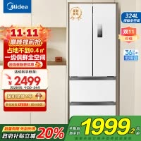 美的(Midea)340一级能效双变频法式多门四开门小型白色家用冰箱超薄风冷无霜节能低噪MR-340WFPE白色以旧换新