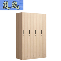 复岚 木纹更衣柜 120cm/台