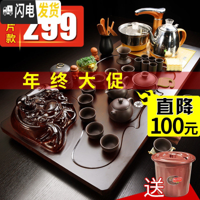 三维工匠紫砂懒人茶具套装家用全自动整套功夫实木茶盘茶台茶海电磁炉 02檀色大佛原矿紫砂 36件