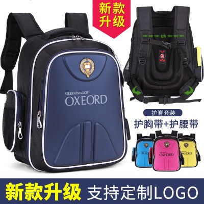 升级款儿童护脊书包小学生男女1-3-6年级轻便双肩包定制印字升级版深蓝色-大号