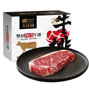 大庄园 整切西冷牛排800g(5片装)*1盒西餐牛肉儿童牛扒