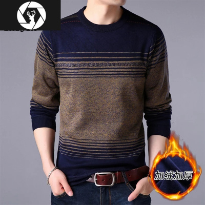 HongZun志嘉长袖男针织衫套头圆领打底衫加绒毛衣男装爸爸装上衣T恤衫潮毛衣