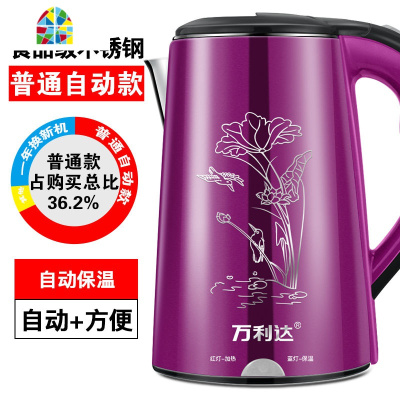 保温电热水壶电水壶烧水壶大容量煮水煲开水瓶烧水壶开水壶 FENGHOU 2.3L蓝+[智能自动保温] 3L