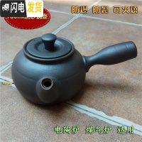 三维工匠家用紫砂壶高温陶瓷耐热防爆裂砂锅烧水壶煮黑茶煮水泡茶功夫茶具 砂锅780黑侧把壶