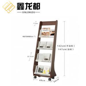 鑫龙都