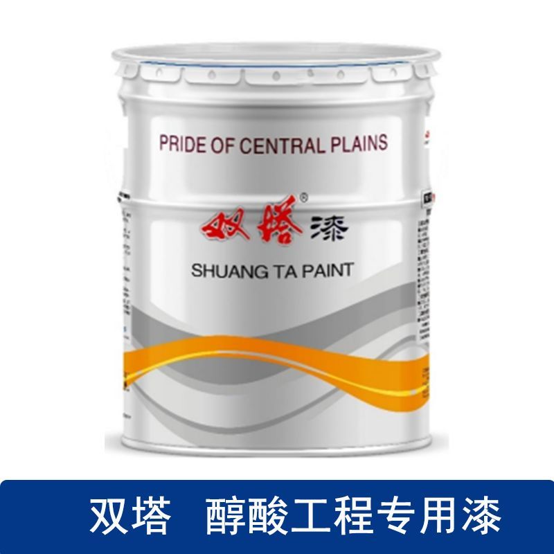 双塔 孔雀蓝醇酸工程专用漆 C03-8 15kg/桶