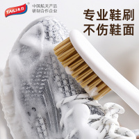 太力鞋刷洗鞋刷子家用多功能衣物刷不伤鞋软毛鞋刷专用刷鞋子神器