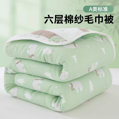 全棉六层纱布毛巾被办公室午睡毯空调盖毯夏凉被夏季纯棉夏被沙发