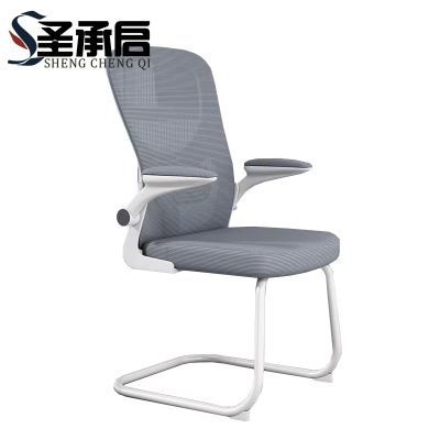 圣承启 弓形椅 灰色把