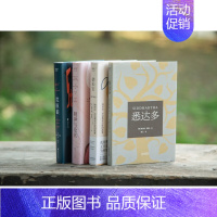 黑塞四本套套装4册 [正版]黑塞作品四本套装全4册悉达多 德米安 荒原狼 精神与爱欲四川浙江文艺出版社果麦文化诺贝尔文学