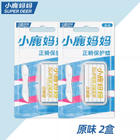 小鹿妈妈正畸保护蜡矫正牙齿专用托槽箍骨钉牙套蜡口腔黏膜防磨嘴