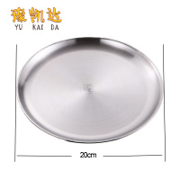 豫凯达 韩式圆盘 20cm 个