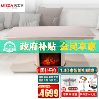 美之家电暖桌辉煌D粉彩金140*80CM语音升降仿真壁炉取暖桌电暖炉升降电暖茶几烤火桌家用长方形电炉桌子客厅电烤桌