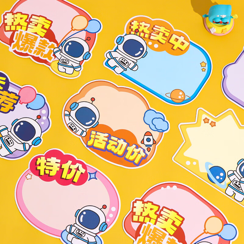 TaTanice KT板爆炸贴组合