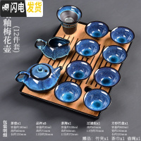 三维工匠整套建盏窑变陶瓷天目油滴蓝珀釉品茗杯茶杯茶壶功夫茶具套装家用 12件套梅花壶+黑茶盘套装家用特惠8杯装