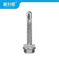 御升阳 304不锈钢外六角钻尾螺丝 M5.5X45 4.8级强度 /个