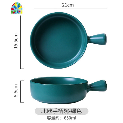 烤箱专用烘焙焗饭碗陶瓷泡面碗带盖手柄的餐具碗单个创意个性家用 FENGHOU 手柄碗(黄色)