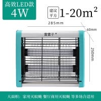 灭蚊灯家用室内餐厅饭店商铺灭蝇灯灭蚊商用电蚊子灭苍蝇 三维工匠 [高效升级款]6WLED(适用5-35平)