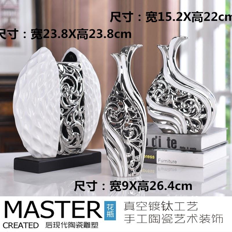 欧式创意陶瓷花瓶客厅摆件结婚插花新房家居装饰品 三维工匠 白银D款三件套