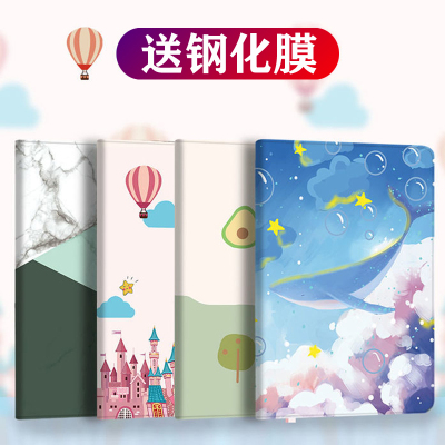 iPadmini57.9英寸保护套+钢化膜ipadmini5苹果平板电脑保护壳/套翻盖皮套防摔硅胶软壳