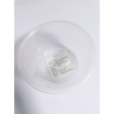 鑫扬赢 一次性餐具 透明圆形快餐盒XYY圆形-1000ml 1个