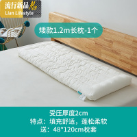 枕头双人长款 一体情侣枕 长枕头带枕套1.8加长1.5米枕芯儿童长枕 三维工匠