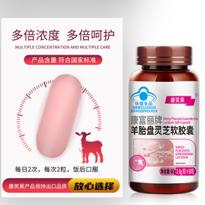 康笑莱增强免疫力通用高吸收高效增强抵抗力维生素C多种维生素矿物质科学配方