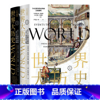 [正版]书籍世界大历史:62个大事件塑造700年世界文明