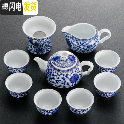 三维工匠景德镇青花瓷 功夫茶具薄胎盖碗茶壶茶杯 家用整套礼盒装定制ogo 缠枝莲10头茶壶款[不带礼盒]