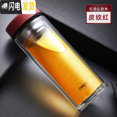 三维工匠便携男双层保温玻璃杯500大容量杯子大号喝水杯过滤泡茶杯