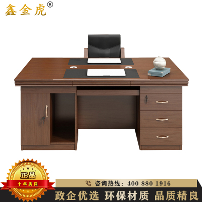 鑫金虎 办公家具双人位办公桌贴实木皮老板桌面对面工位职员桌经理财务电脑桌主管桌经理桌大班台
