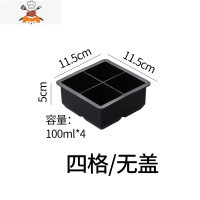 方形冰块模具用于威士忌鸡尾酒洋酒酒吧调酒制冰器硅胶冰格创意商 敬平 4格-5cm不带盖