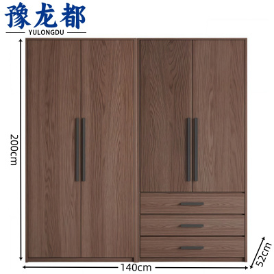 豫龙都 衣柜1.4m 台
