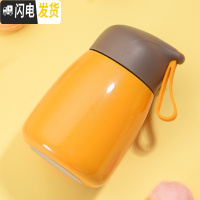 三维工匠保温杯女韩版大肚杯可爱学生杯男便携水杯简约清新随手杯子定制 QQ杯黄色